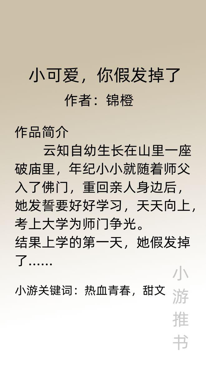 美好的婚姻需要什么？一定要谨记这4点才能使婚姻更加幸福。游戏画面