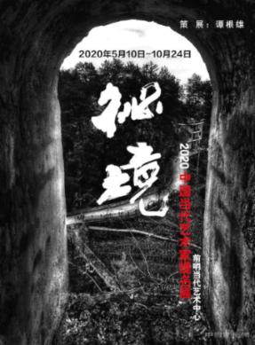 请问这是哪位画师的作品？游戏画面