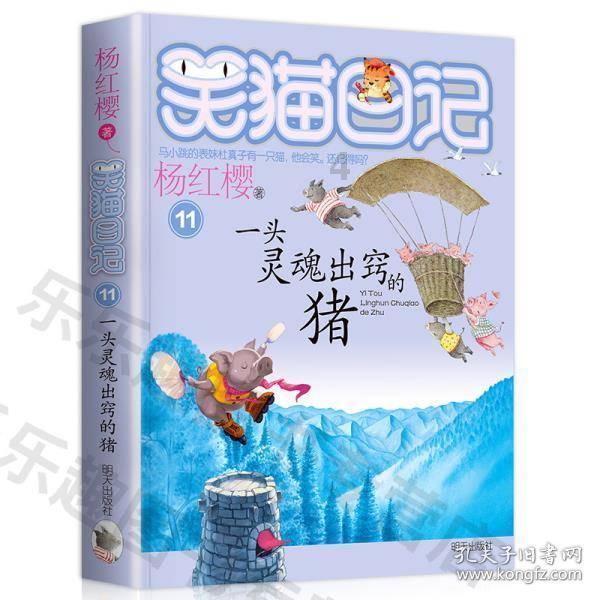 豪华酒店大逃生