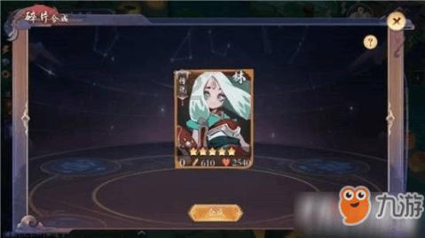 黎明杀机