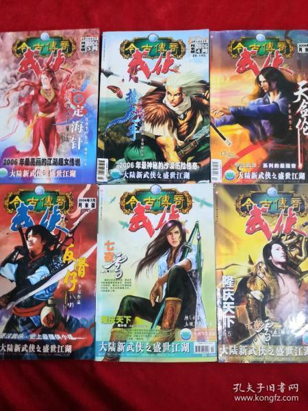 你赞同高考后整容吗？游戏画面