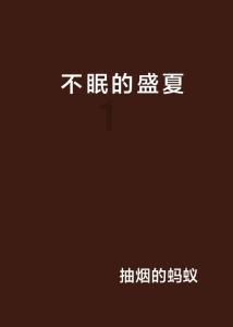 波斯王子2