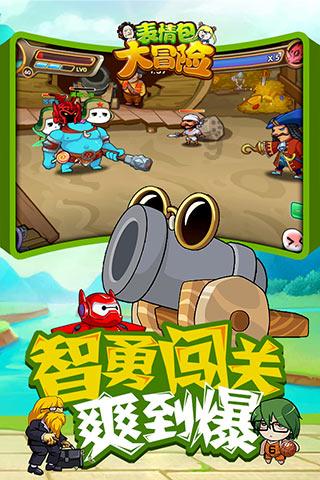 冰火人星空守护者