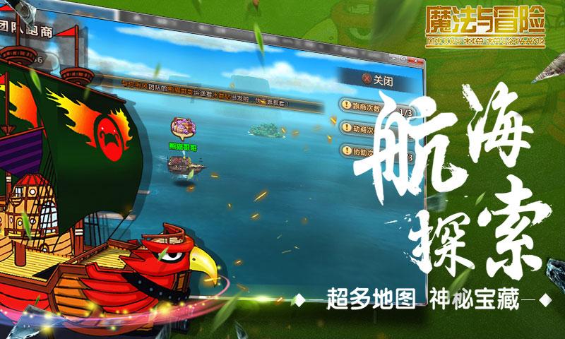 小勇士救公主