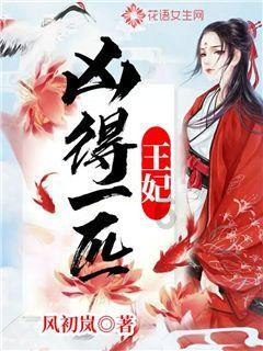 超三国无双4