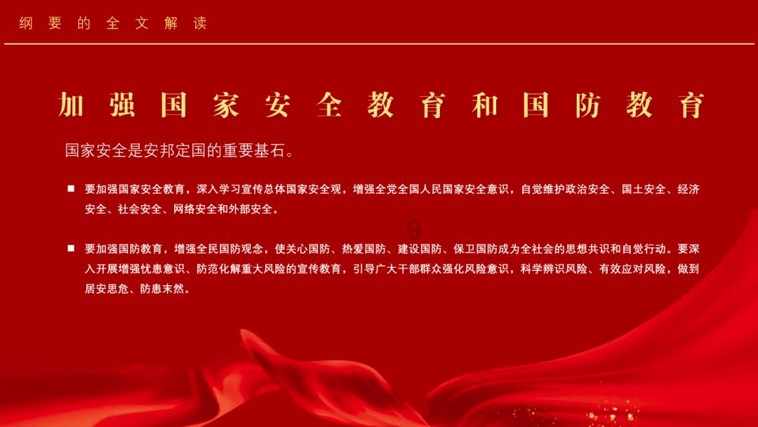 智胜未来 元宇宙顶级玩家飞天云动乘势将起