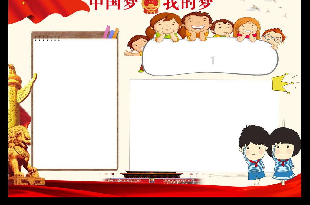 狐狸的旅程