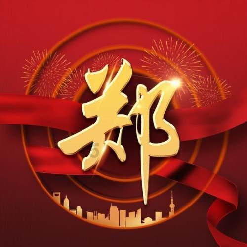 奥特曼救女友3