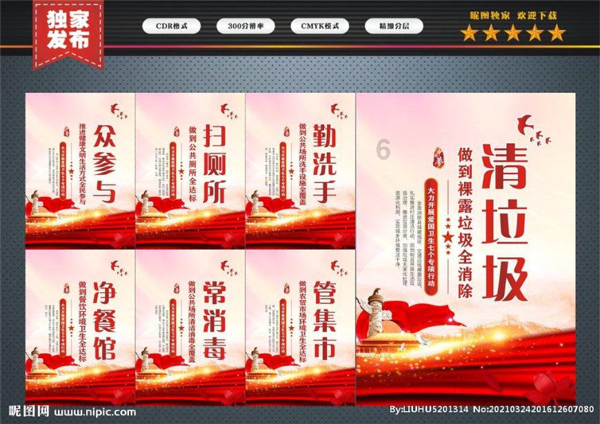 网球运动员营救