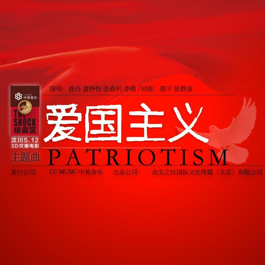 战地5
