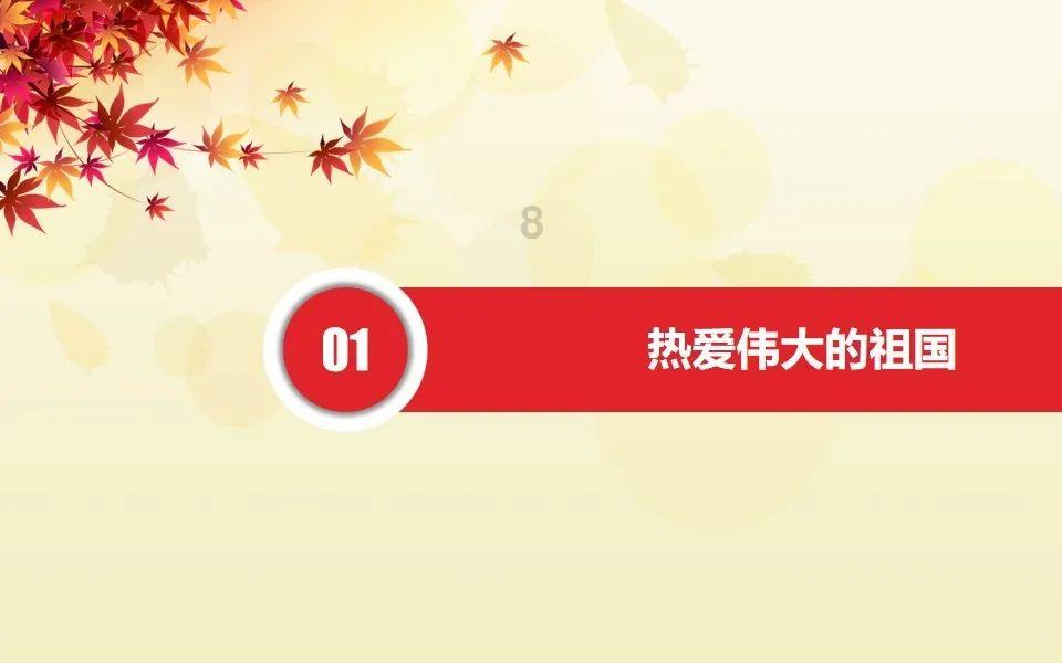 素描小子跑酷