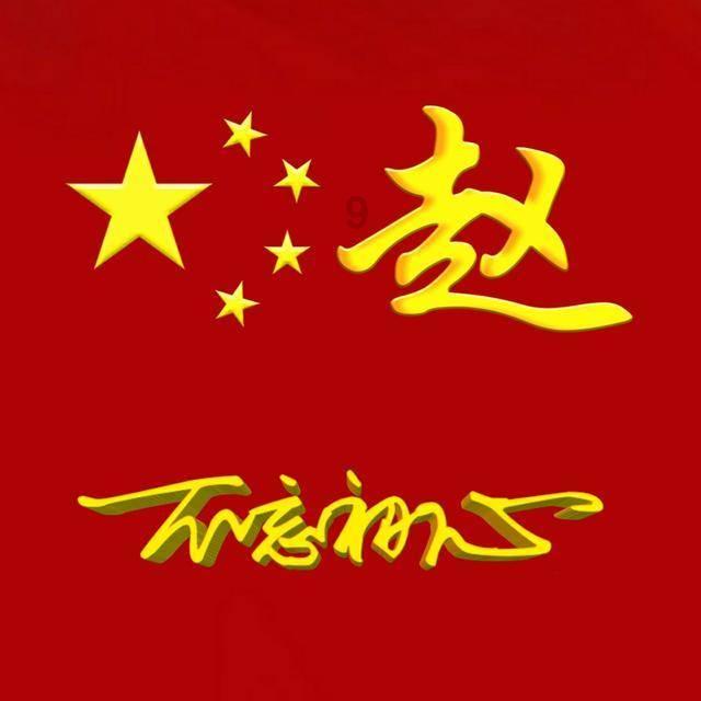 蝎子逃生之地