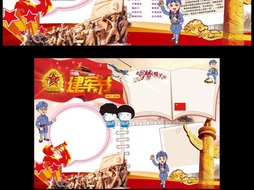 植物大战僵尸3