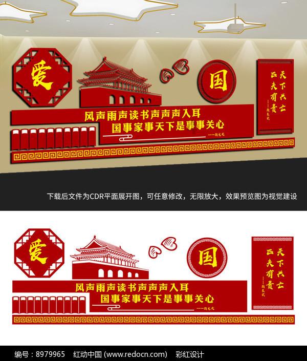 赵县持续开展高校学子家乡行活动