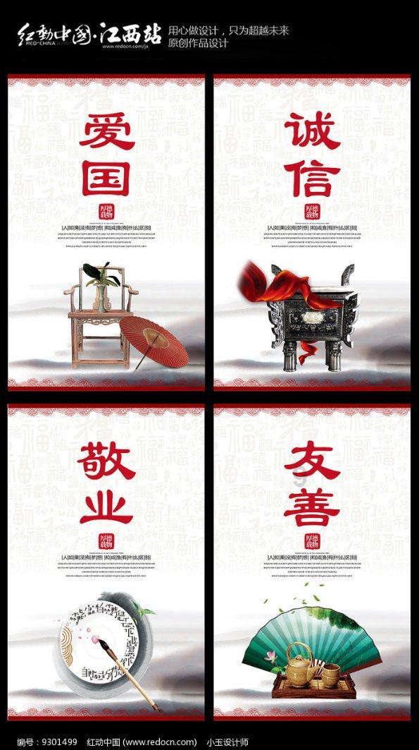 拯救被困王国