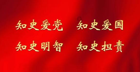 洪潮之焰