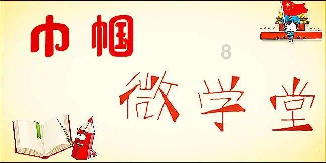召唤神龙万宁版祖龙