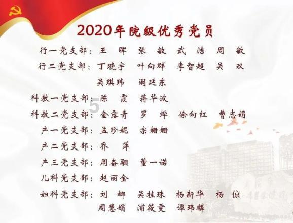 《赵云传云汉腾龙》八卦炉配方介绍