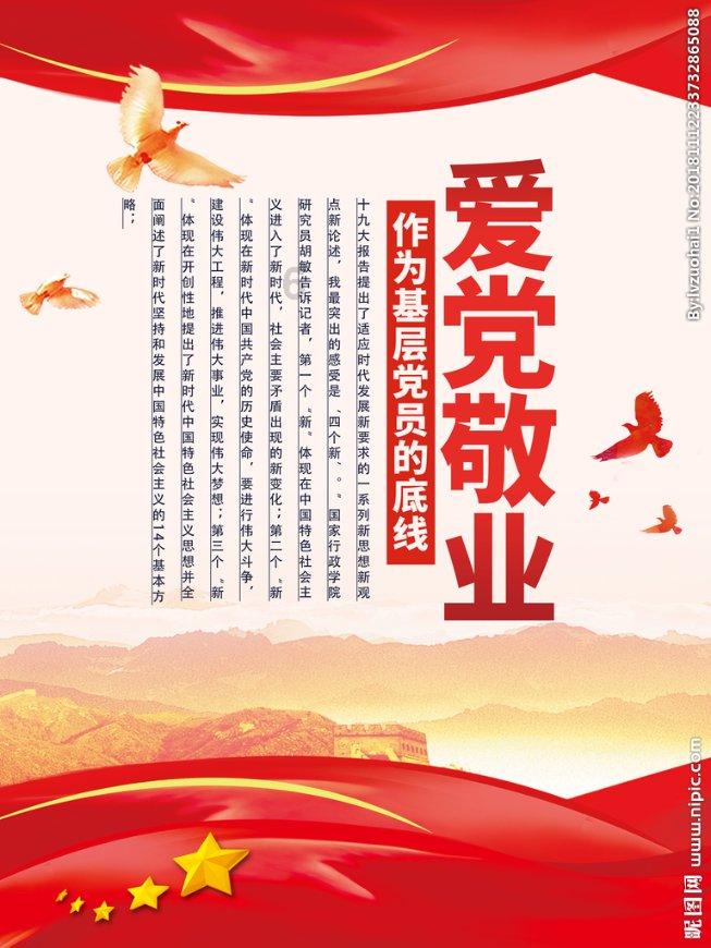 骗子的谎言
