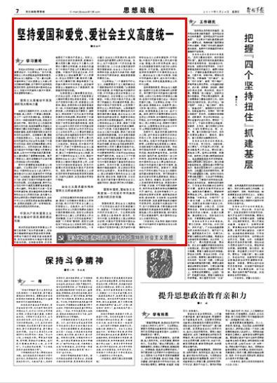 问界新M7为啥能获微博年度车型奖？主要4大原因，你同意吗？