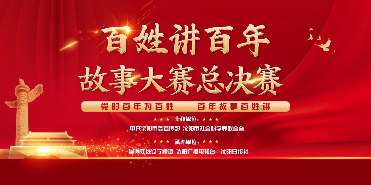 洪俊杰已任山东财经大学校长
