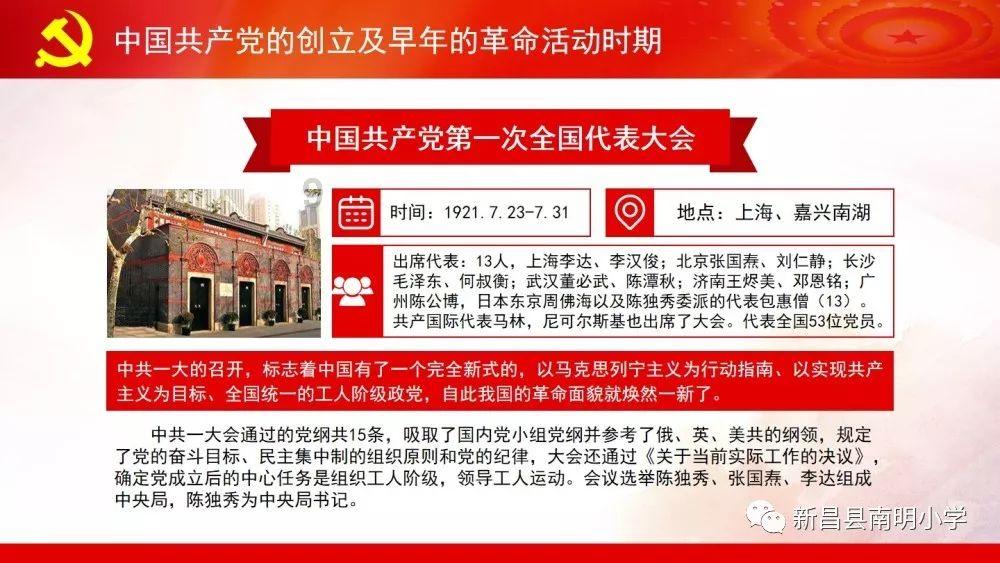 小鸡要回家