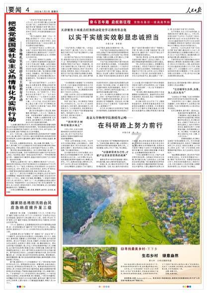 燃烧吧大脑装瓶子游戏