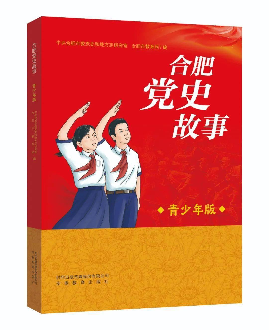 魔法禁书目录