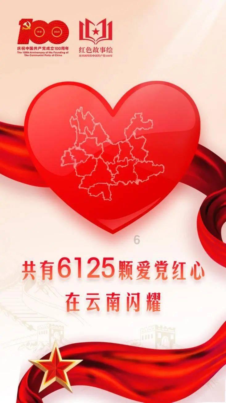 洪洞大槐树系列专题 | 元朝社会背景（二）