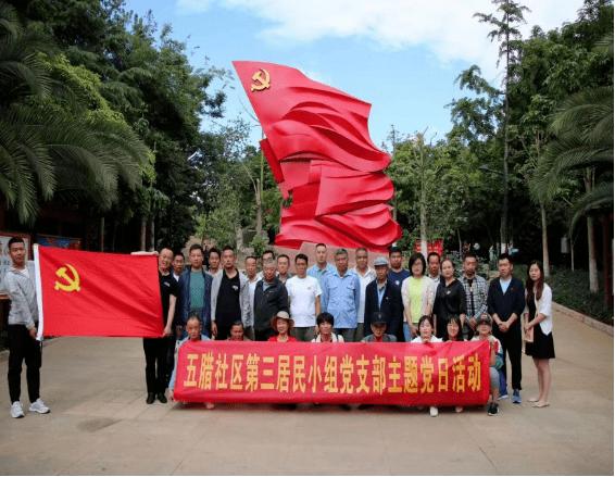 豆娃踢足球