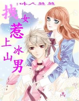 贼肖是什么生肖？游戏画面
