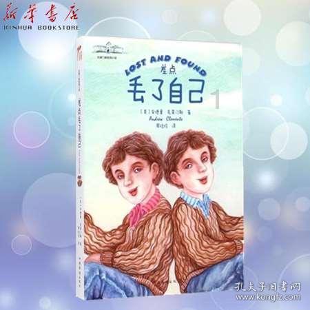吃豆人的豆人