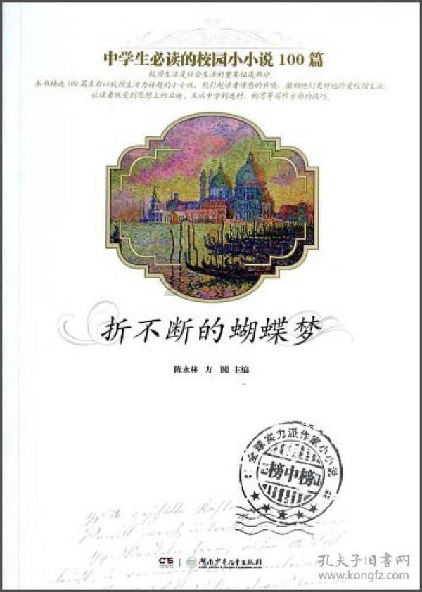 双重间谍